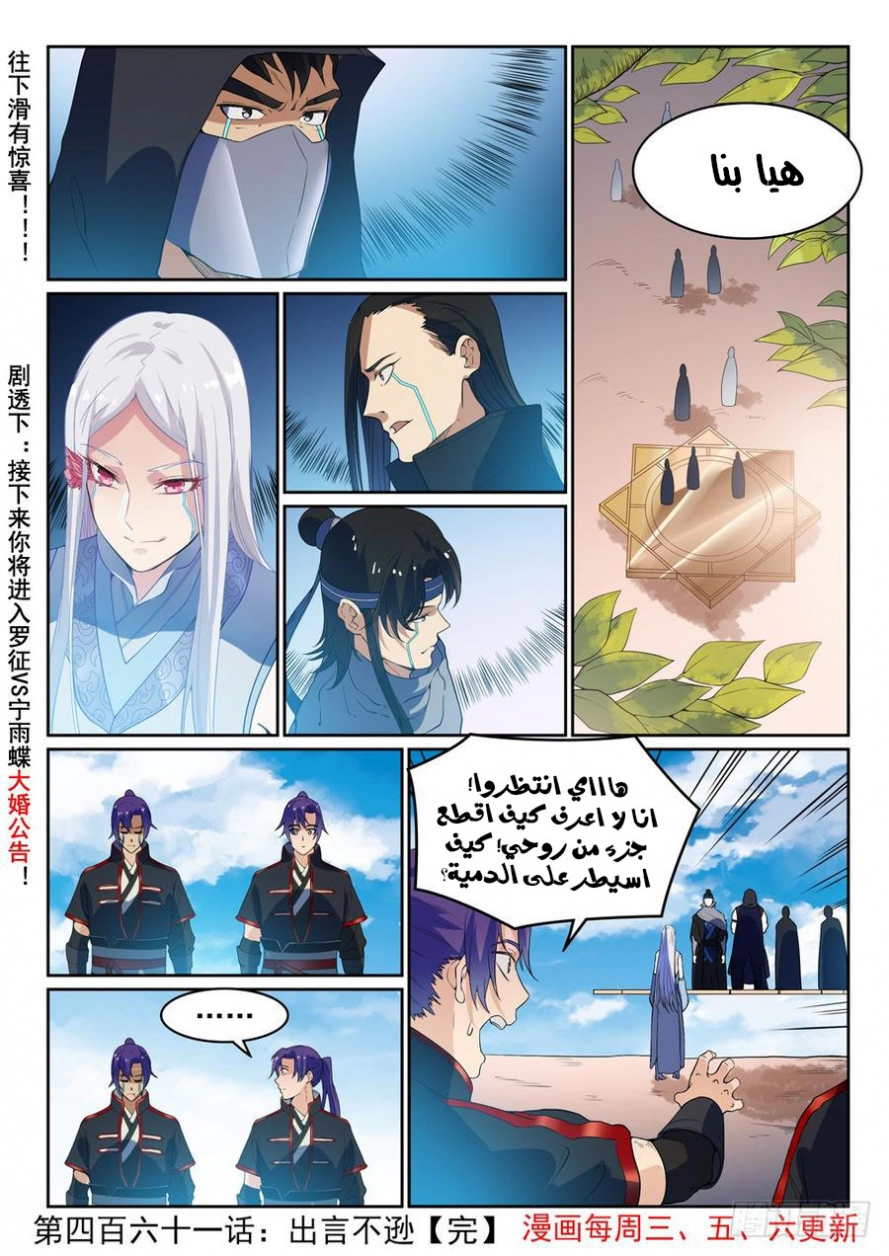 image of episode